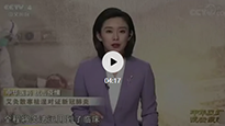 央視《中華醫(yī)藥 抗擊疫情》真正為“艾”正名！讓你認識真正的艾灸！
