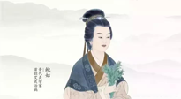 【傳統(tǒng)艾灸小故事】中醫(yī)大德，仙草濟世！