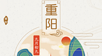 【中國傳統(tǒng)節(jié)日】我們的重陽，尊老敬老，厚德仁愛！