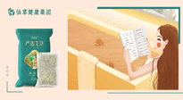 【二十四節(jié)氣灸】大雪節(jié)氣，會養(yǎng)生的人，整個冬天都不會生??！