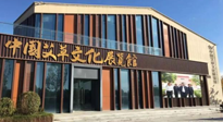 千呼萬喚始出來，南陽艾草文化博覽館建成，萬眾矚目！