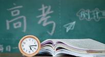 【高考季】焦慮、緊張，痛經(jīng)……也許艾灸可以讓你更好地高考！