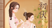 【三伏艾灸】明日入伏，冬病夏治正當時！此時艾灸，一灸頂三灸！