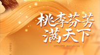 【教師節(jié)】恩師遇上中秋，一份養(yǎng)生攻略，是教師節(jié)最好的禮物！