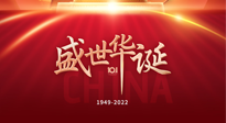 【中國(guó)節(jié)日】國(guó)慶假期，養(yǎng)生要“三防”！九州兒女，國(guó)慶既要快樂(lè)，又得健康！