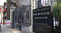 【九州銘記】86年，重溫西安事變，回味歷史讓我們時刻銘記！