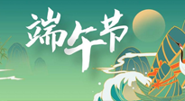 【中國(guó)傳統(tǒng)節(jié)日】端午習(xí)俗，古人的留下的智慧，與我們的健康息息相關(guān)！