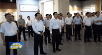 襄陽黨政代表團來宛考察，參觀南陽艾草文化博覽館，南陽市市委書記朱是西陪同！