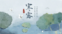 【二十四節(jié)氣灸】寒露節(jié)氣，祛寒通絡(luò)，溫暖下肢，艾灸都可以做到！