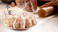 【冬至節(jié)氣】“福氣餡”餃子一定要吃！寓意吉祥好運(yùn)，家人更歡喜！