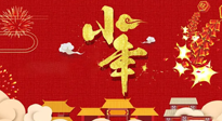 【艾灸知識】艾灸過小年，身體健康，喜事連連！