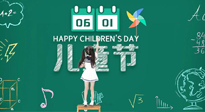 【六一兒童節(jié)】寶貝的健康成長，是媽媽們的共同愿望，要給孩子最好的“艾”！