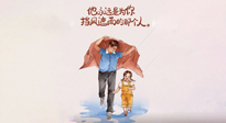【父愛如山】父親節(jié)，請為父親好好收藏這份健康手冊，助爸爸益壽延年！