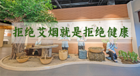 【艾灸知識】別抗拒艾煙，不喜歡聞，可能是身體在預(yù)警！