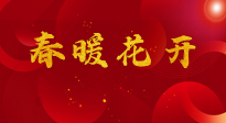 【養(yǎng)生知識(shí)】“數(shù)九”之后養(yǎng)好肺，守住身體健康防線，這幾個(gè)小方法，簡(jiǎn)單好用！