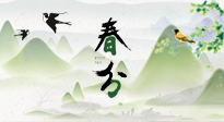 【二十四節(jié)氣灸】春分節(jié)氣，順應天時，調和陰陽，用艾灸守護健康！
