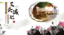 【艾灸減肥】氣溫逐升，是時候艾灸起來，為夏天露出小蠻腰做準備啦！