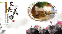 【艾灸美容】調和氣血才能容光煥發(fā)，八種美容灸法，小仙女們快來學學！